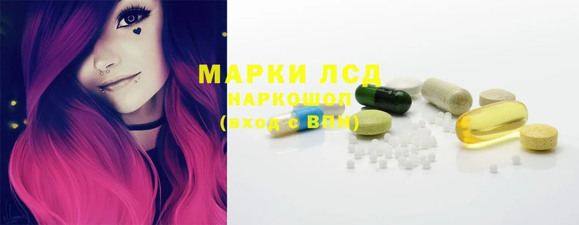 Лсд 25 экстази ecstasy  Шумиха 