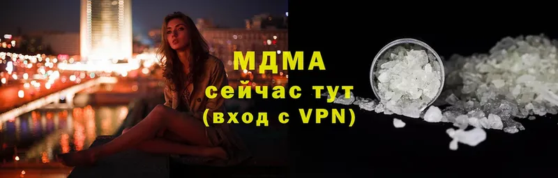 где купить   Шумиха  МДМА crystal 